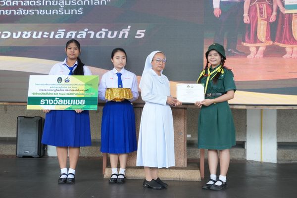 โรงเรียนปรีชานุศาสน์